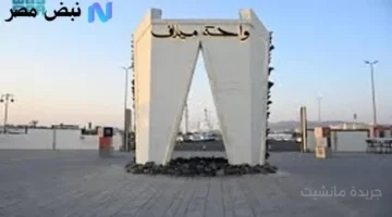 بشرى لزوار المدينة المنورة واحة ميلاف تجمع عبق التراث بروح الحداثة بجوار مسجد قباء 1